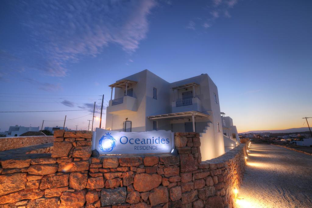 Oceanides Residence Koufonisia Стая снимка
